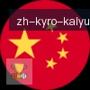 开云体育 logo