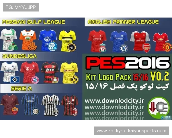 实况足球10英超球队球衣素材包下载