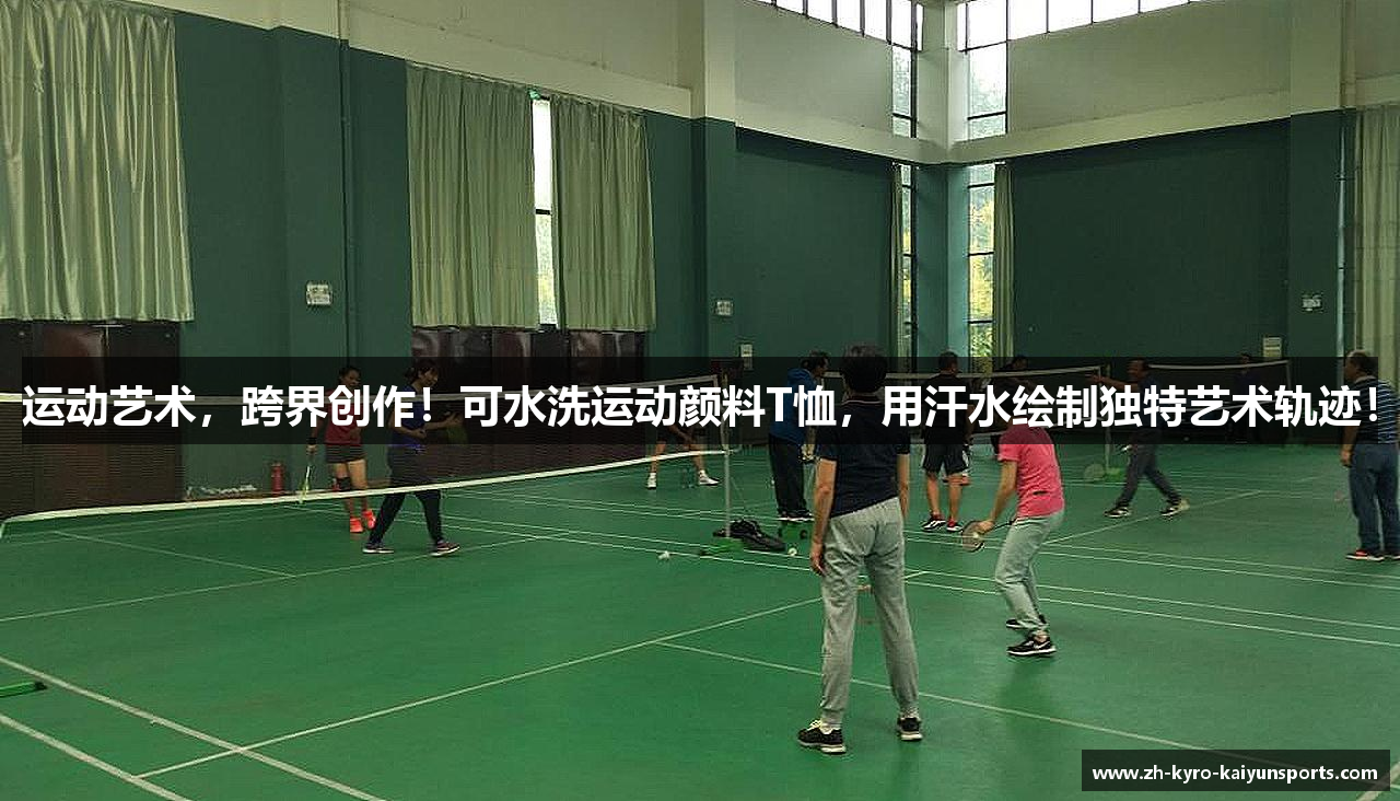 ky开云官网